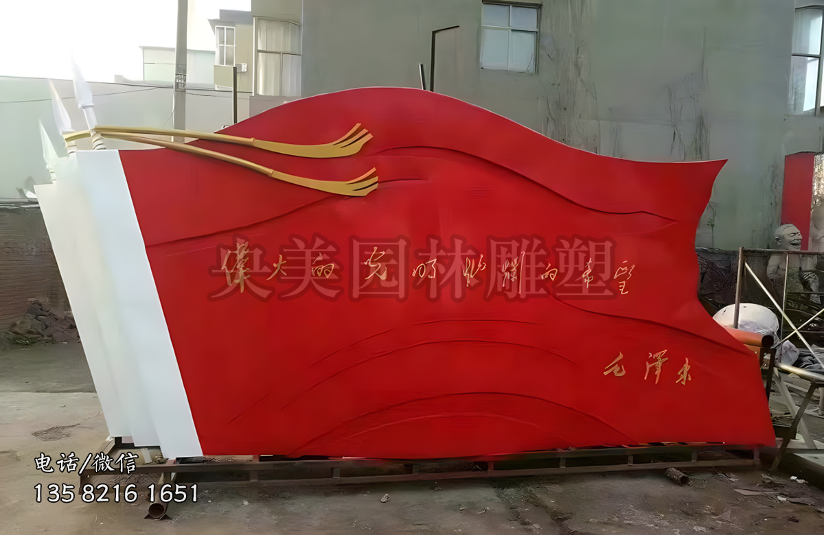 不銹鋼紅旗景觀雕塑
