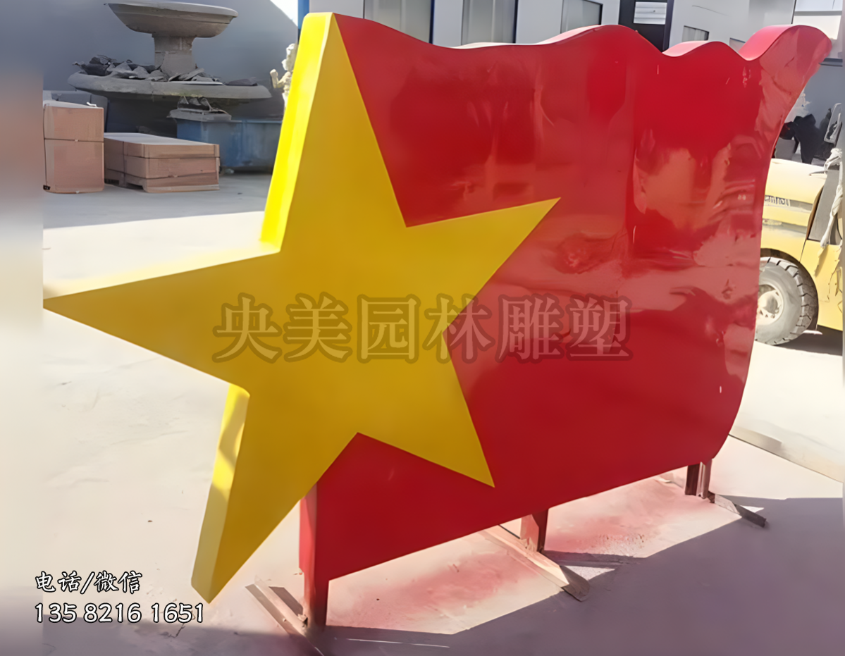 五角星創(chuàng)意紅旗雕塑