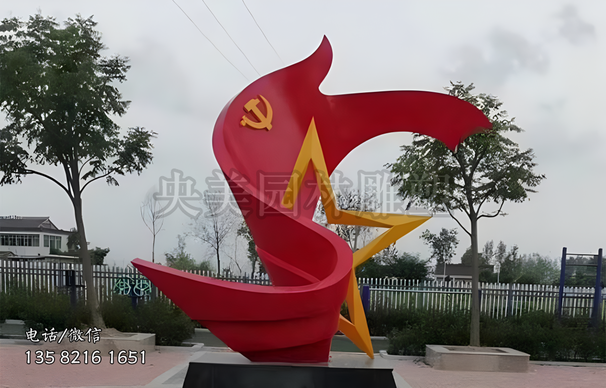 五角星紅旗雕塑