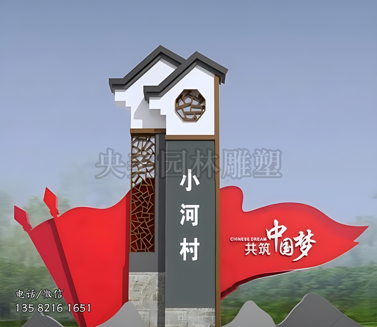 不銹鋼共筑中國(guó)夢(mèng)精神堡壘