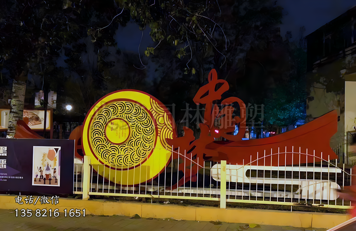中國夢(mèng)發(fā)光不銹鋼景觀雕塑