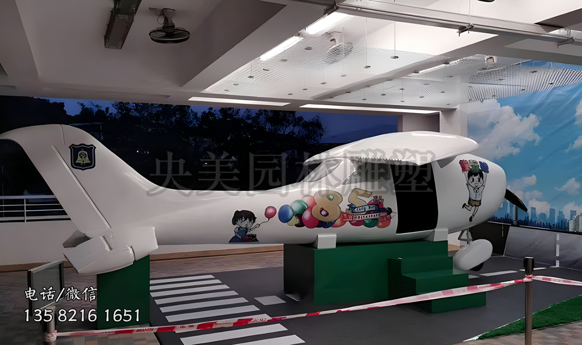 玻璃鋼卡通飛機造型雕塑