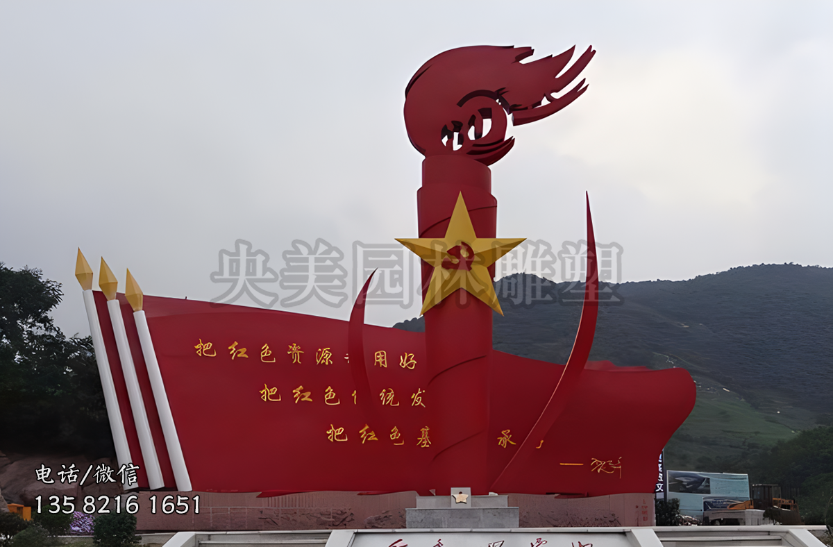 黨建主題火炬不銹鋼紅旗景觀雕塑